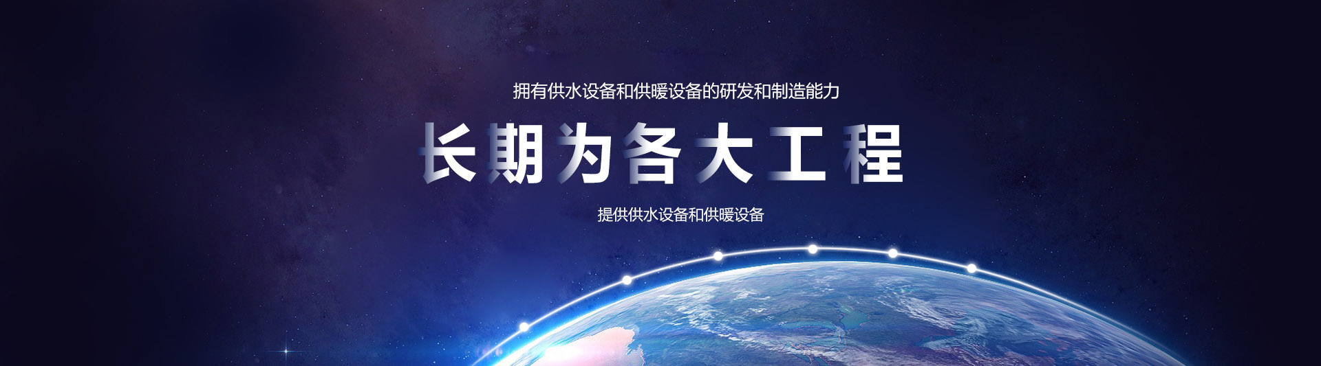 黨風(fēng)動態(tài)