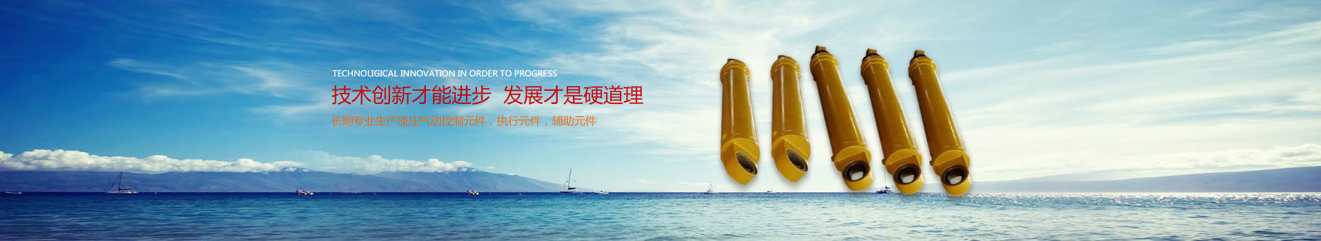 太陽能熱水案例