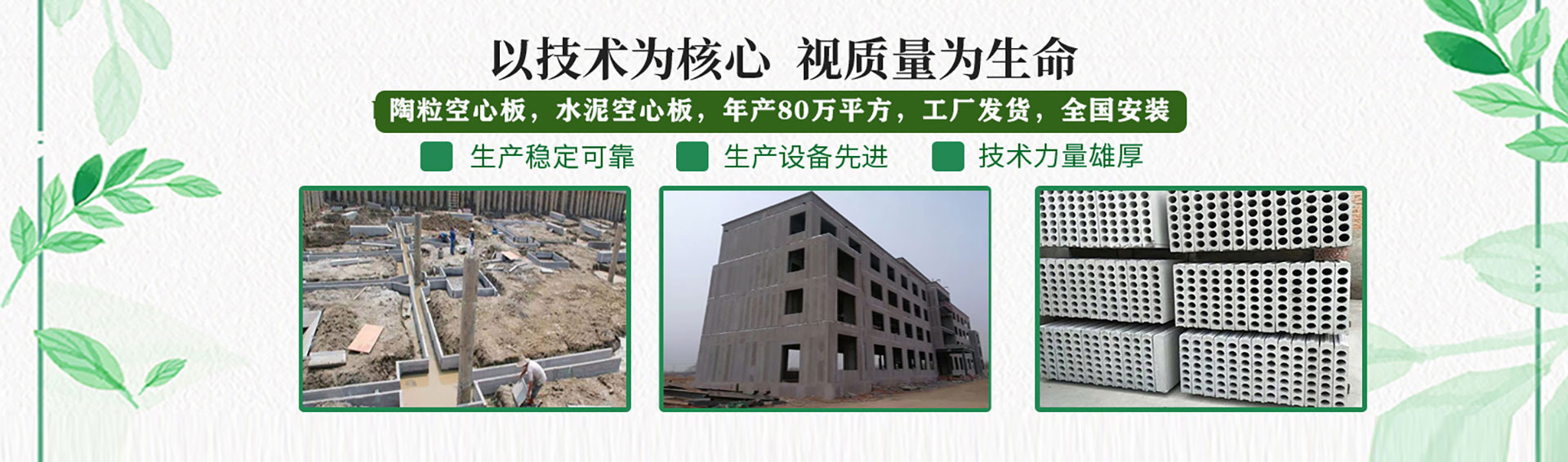 新聞資訊