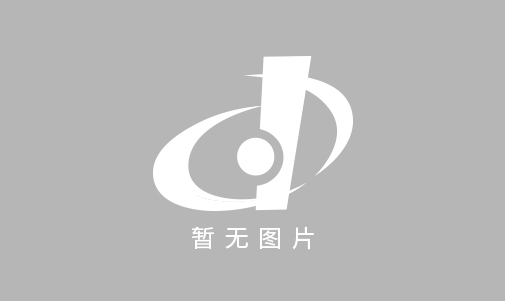 南寧恒大國(guó)際中心二期光伏發(fā)電設(shè)計(jì)及安裝工程中標(biāo)喜訊