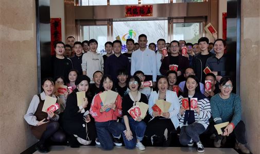 公司年會 | 乘風(fēng)破浪，再創(chuàng)佳績