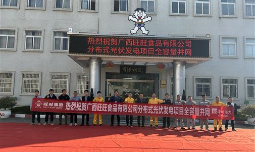 年終收官，奮進新征程！