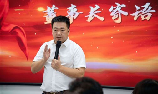 全力以赴，沖刺巔峰——拓瑞能源集團(tuán)2024年四季度沖刺會(huì)圓滿落幕